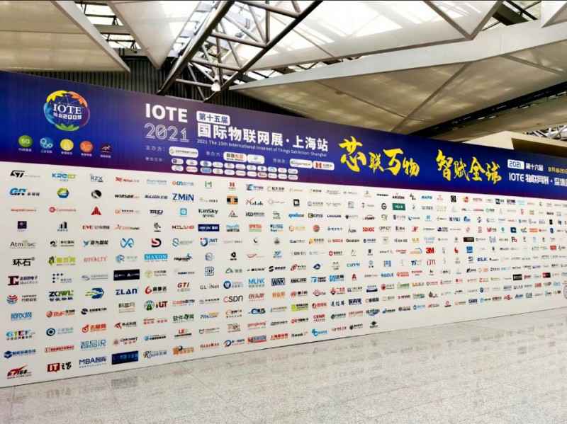 星空app官方站官网-星空(中国)展会配图